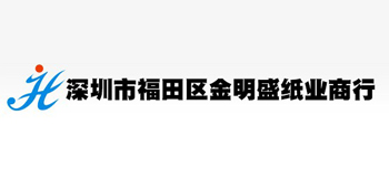 Shenzhen Jin Mingsheng